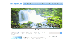 Desktop Screenshot of ccyi.org